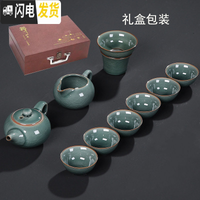 三维工匠秘色哥窑茶具套装陶瓷复古开片冰裂釉家用整套简约汝窑日式泡茶杯 秘色哥窑10头茶壶(礼盒包装)