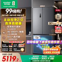 容声方糖515升主动净味双系统法式多门四开门超薄嵌入式电冰箱制冰一级能效灰色冰箱 BCD-515P60FZMAD