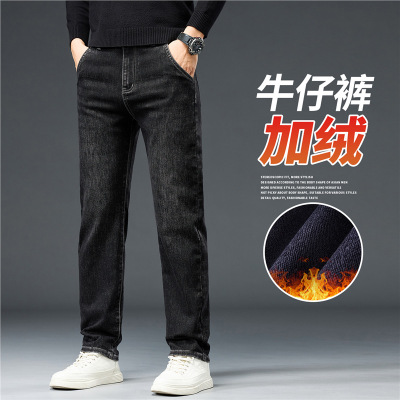 牛仔裤男加厚秋季新款修身直筒水洗雾霾蓝男士休闲牛仔长裤子