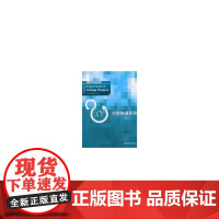 大学物理实验