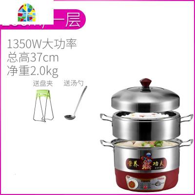 电蒸锅多功能自动断电不锈钢多层蒸锅定时蒸笼锅大蒸锅家用蒸鱼肉 FENGHOU 32cm三层蒸笼[送蒸格]