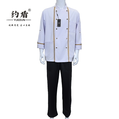 约盾 长袖厨师服套装 YCST-02/套
