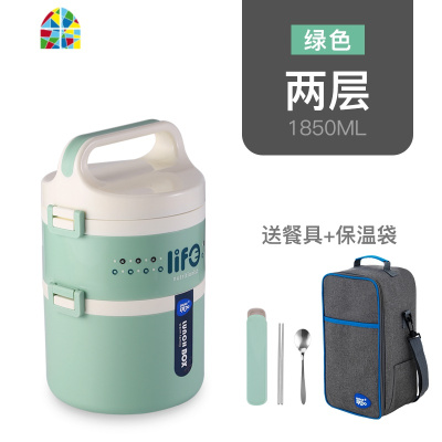304不锈钢保温饭盒2多层3双层4韩国儿童学生餐盒成人上班族便当盒 FENGHOU 卡其2层[餐具+保温袋]