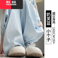 YIBUSHENG蓝色奶芙山本裤女季薄款2024新款高腰垂感休闲小个子冰丝阔腿裤