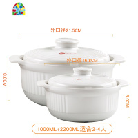 砂锅2件套汤锅大容量汤煲明火直烧陶瓷煲家用套装煮粥煲 FENGHOU 白色炖锅3200+1000ML适合3-5人