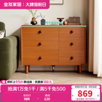 全友家居中古风斗柜2024新款复古风客厅储物收纳柜沙发边柜