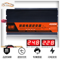 [补贴10%]纯正弦波逆变器大功率车载家用12v24v48v60v转220v逆电源转换器噐 24V4500W智能双数显(