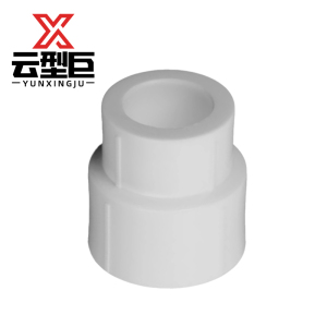 云型巨 PPR变径直接 ppr管配件 塑料管配件 75*50mm 单位:个
