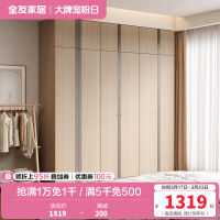 [店长力荐]全友家居 卧室平开门衣柜 卧室家具 简约现代衣柜现代北欧5门衣柜