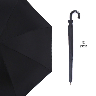 天堂伞长柄伞自动商务伞超大酒店雨伞防晒太阳伞复古英伦简约直杆黑色