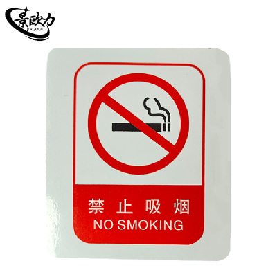 景欧力 耐磨标示贴 JOL-LC63664 张