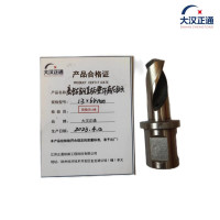 大汉正通 高钴钢直柄整体麻花钻头 13*64mm 支