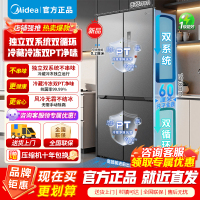 美的508升真香系列M60双系统十字四门家用冰箱超薄平嵌双循环大容量底部散热BCD-508WUSPZM(E)星尘砂