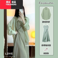 YIBUSHENG大码女装2024新款早初春季胖mm遮肉显瘦防晒衬衫吊带连衣裙两件套