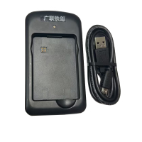 广联铁创 电池座充 GPH-610R 一套