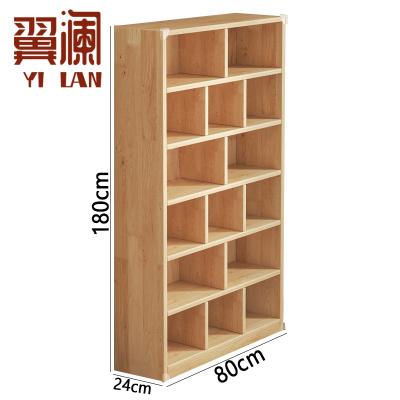 翼澜 木质书架 80cm 个