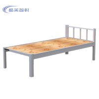 酷美智悦 钢制单层床200*100*180cm KM-JZ369 张