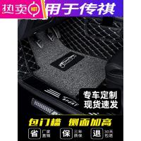 [补贴10%]传奇gs4广汽传祺2018款gs4地专用汽车脚垫全包围地毯式手动挡ga4