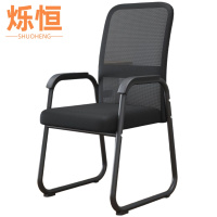烁恒弓形椅50*47*91cm把