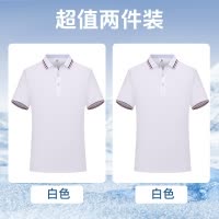 啄木鸟冰丝polo衫男短袖夏季2025新款白色休闲商务装男士有领t恤Y