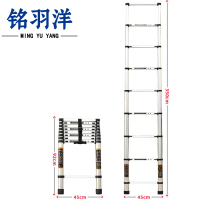 铭羽洋单边直梯3.5米个