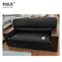 和居态 沙发 3人长+2人短 组