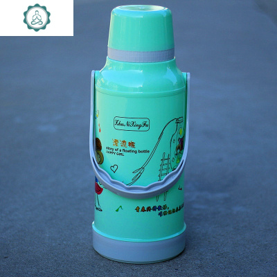 加厚热水瓶塑料家用暖壶2.03.2大容量外壳注只有外壳封后3.2漂流瓶暖壶外壳绿色保温壶