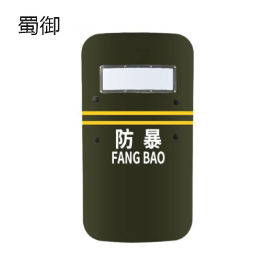 蜀御 防暴盾牌 50*90cm/个