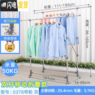 三维工匠不锈钢晾衣架落地折叠户外凉衣架家用晒被子室内外防风阳台伸缩杆 双杆带轮折叠款(灰) 中