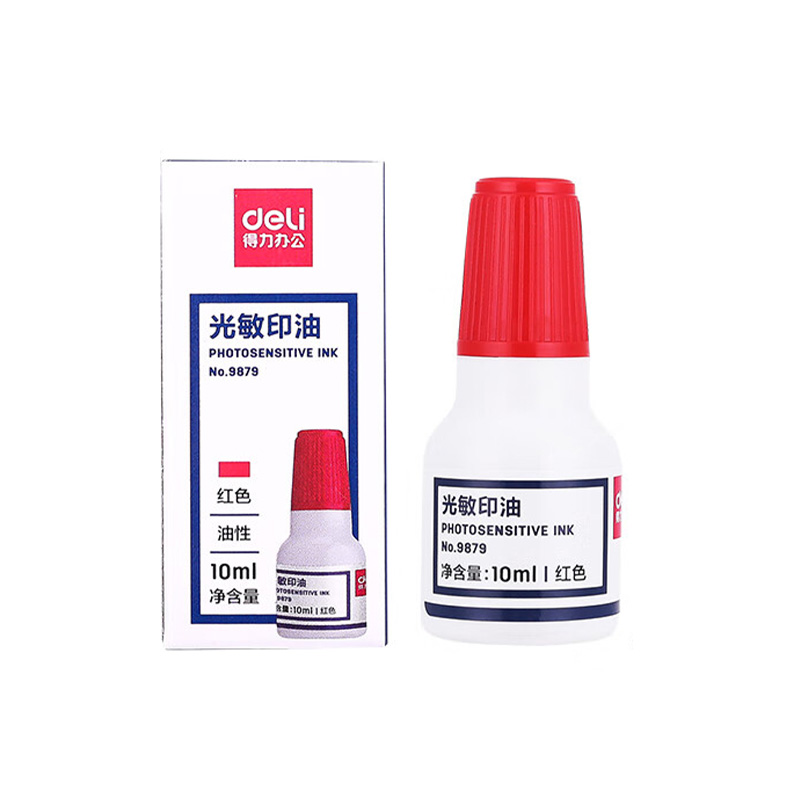 得力(deli)10ml财务印章光敏印油 印章印台红印油印泥 办公用品 9879万次章印油 10ml光敏印油-蓝色