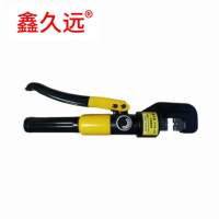 鑫久远 手动液压钳 六角4-70mm 黄色 深蓝色 YYQ-70 套