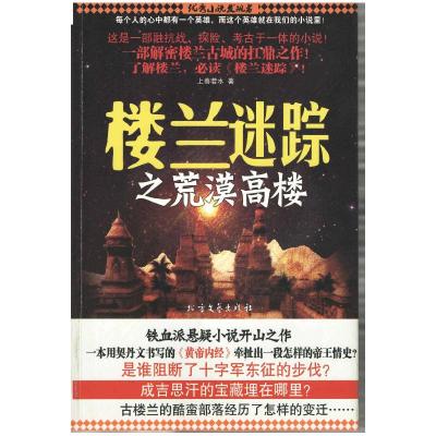 正版新书]电路分析实验教程(第2版)/陶秋香陶秋香9787115415301