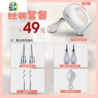 家用打蛋器电动打奶油机烘焙自动搅拌器蛋糕打发器烘焙打蛋机手持 FENGHOU 粉色7件套