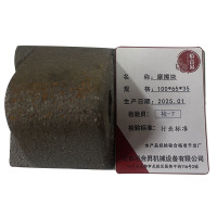 裕合昇 摩擦块 100*65*35 1块