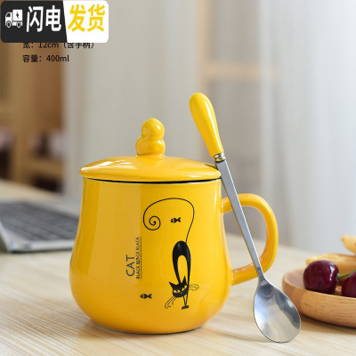 三维工匠可爱陶瓷杯子带盖勺马克杯创意个性杯子潮流情侣喝水杯家用咖啡杯 媒体杯黄色带专属盖勺咖啡器具