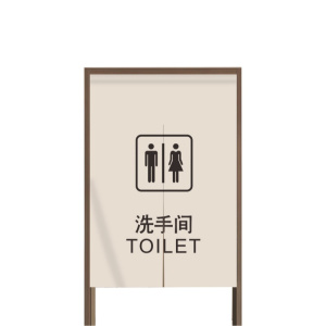 卫生间门帘
