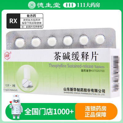 新华 茶碱缓释片 0.1g*24片/盒