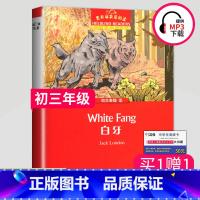 [正版]黑布林英语阅读 白牙课外书英文原版 九年级/初三第8辑 全彩内页 中学生英语学习课外阅读书籍 英语学习辅导书 上