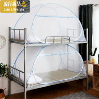 蒙古包蚊帐学生宿舍上铺下铺0.9/1m侧开子母床1.2米尾开折叠 三维工匠
