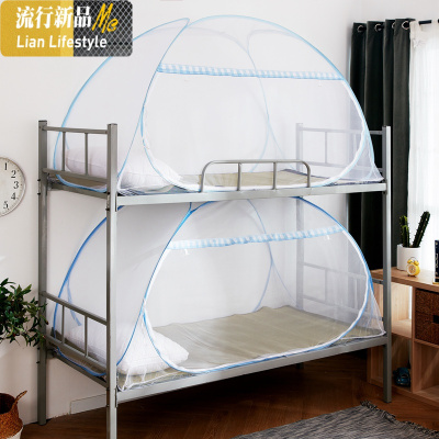蒙古包蚊帐学生宿舍上铺下铺0.9/1m侧开子母床1.2米尾开折叠 三维工匠