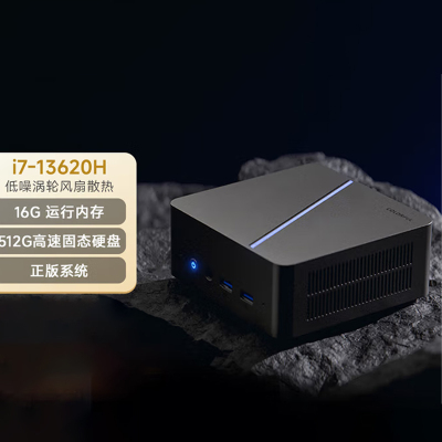 小窝厘 七彩虹高性能mini迷你主机台式电脑办公家用小主机正版系统(酷睿13代i7-13620H 16G 512G)