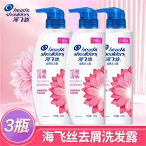 海飞丝洗发露去屑恬雅清新洗发水净化头皮男女士通用洗头膏花果香