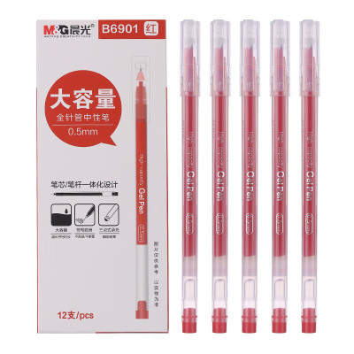 晨光M&G创意便签纸简约设计可撕式桌面办公文具高效整理记录本