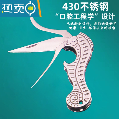 敬平304不锈钢牙签家用随身携带剔牙牙线器抠牙防塞牙可反复用开瓶