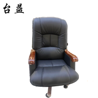 台益 班椅 TY-B335-8 680*750*1100mm 把