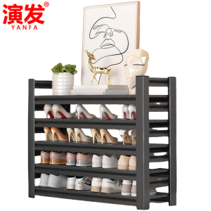 演发