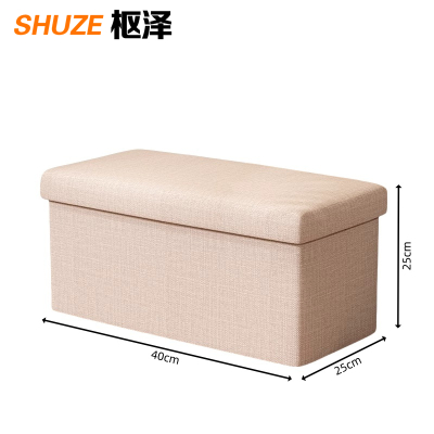 枢泽 棉麻收纳箱 储物凳 40*25*25cm 个