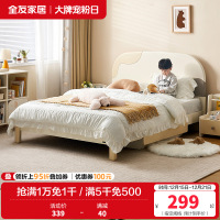 全友家居现代简约儿童床卧室男孩床女孩公主床青少年储物床