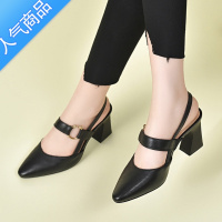 SUNTEK包头凉鞋女夏季仙女风2023年新款一字带高跟鞋粗跟不累脚女鞋