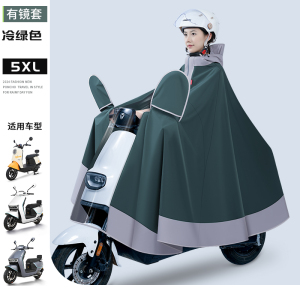 正雨电动电瓶车雨衣长款全身防暴雨新款加大加厚专用雨披9063